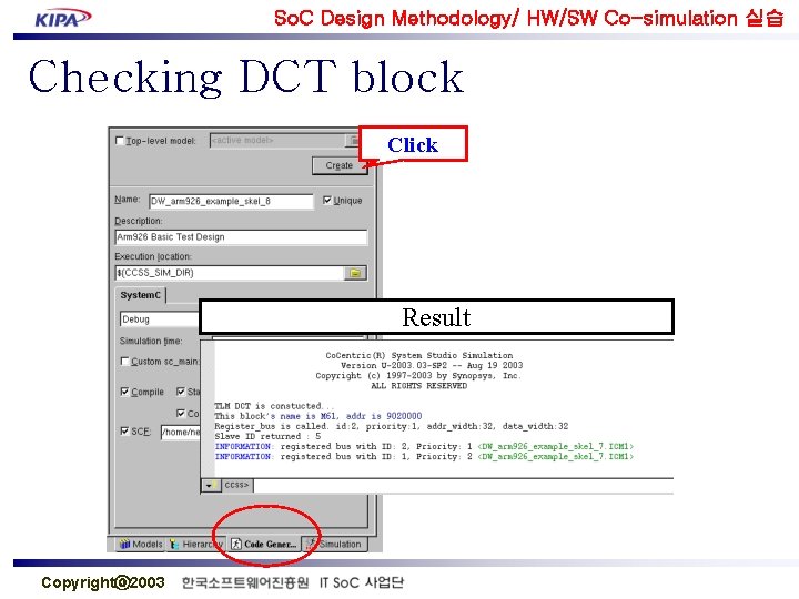 So. C Design Methodology/ HW/SW Co-simulation 실습 Checking DCT block Click Result Copyrightⓒ 2003