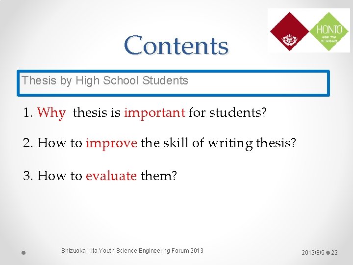 Contents Thesis by High School Students 1. Why thesis is important for students? 2.