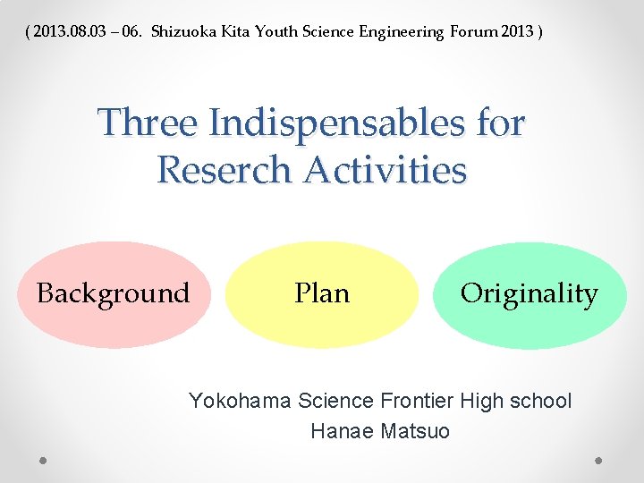( 2013. 08. 03 – 06. Shizuoka Kita Youth Science Engineering Forum 2013 )