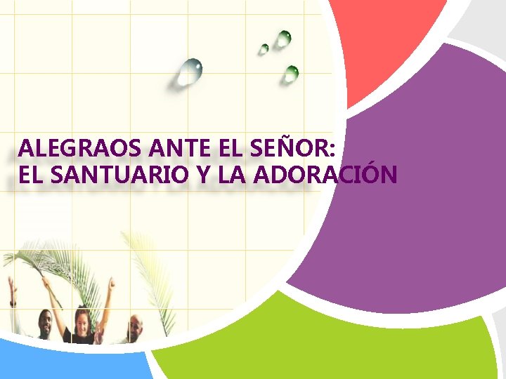 ALEGRAOS ANTE EL SEÑOR: EL SANTUARIO Y LA ADORACIÓN 