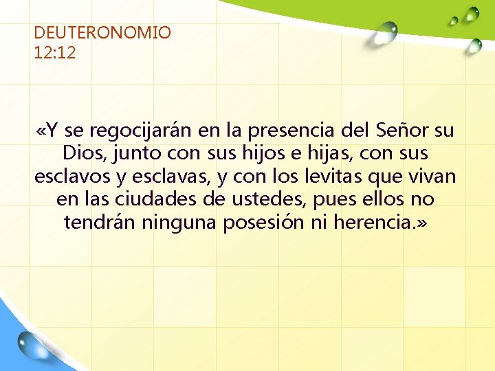 DEUTERONOMIO 12: 12 «Y se regocijarán en la presencia del Señor su Dios, junto