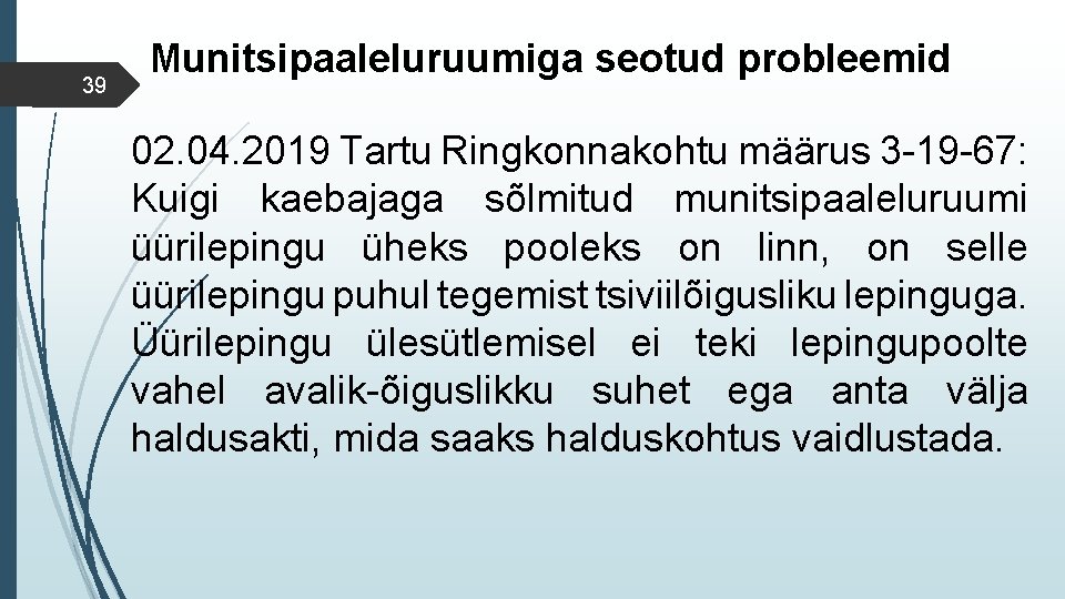 39 Munitsipaaleluruumiga seotud probleemid 02. 04. 2019 Tartu Ringkonnakohtu määrus 3 -19 -67: Kuigi