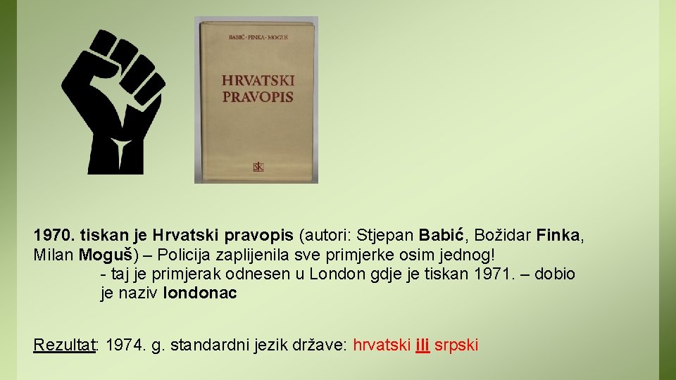 1970. tiskan je Hrvatski pravopis (autori: Stjepan Babić, Božidar Finka, Milan Moguš) – Policija