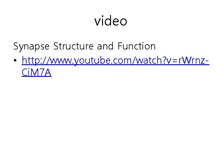 video Synapse Structure and Function • http: //www. youtube. com/watch? v=r. Wrnz. Ci. M