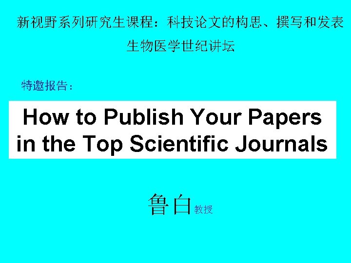 What Is a FirstClass Paper Major advance in