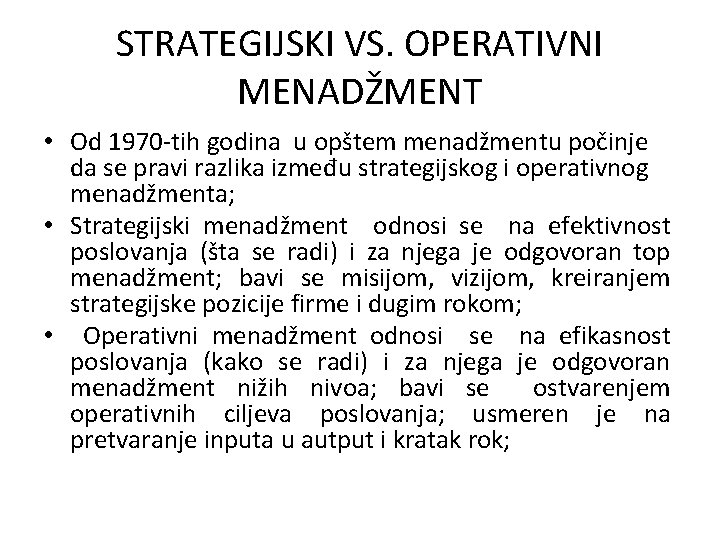 STRATEGIJSKI VS. OPERATIVNI MENADŽMENT • Od 1970 -tih godina u opštem menadžmentu počinje da