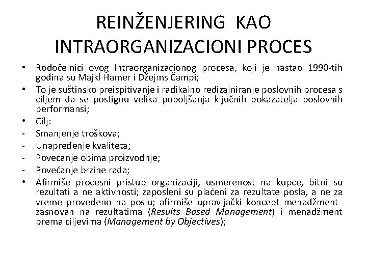 REINŽENJERING KAO INTRAORGANIZACIONI PROCES • Rodočelnici ovog Intraorganizacionog procesa, koji je nastao 1990 -tih