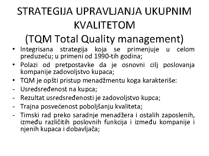 STRATEGIJA UPRAVLJANJA UKUPNIM KVALITETOM (TQM Total Quality management) • Integrisana strategija koja se primenjuje STRATEGIJA UPRAVLJANJA UKUPNIM KVALITETOM (TQM Total Quality management) • Integrisana strategija koja se primenjuje