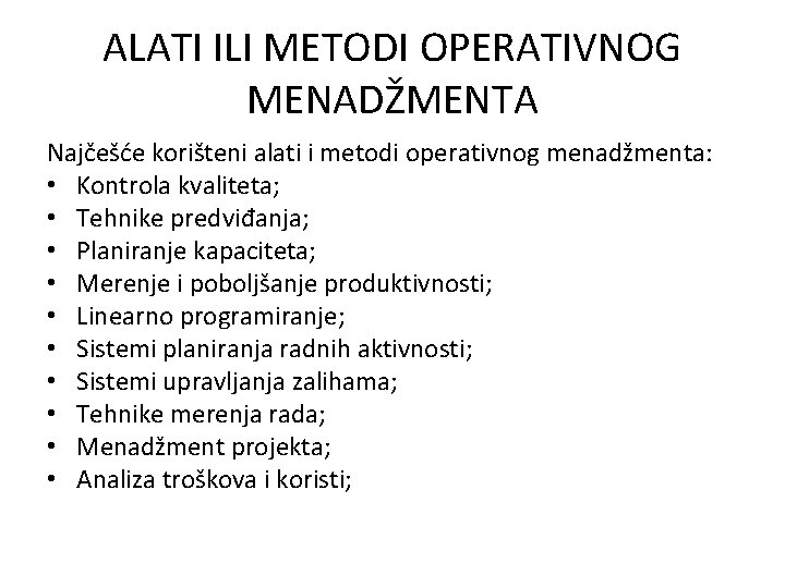 ALATI ILI METODI OPERATIVNOG MENADŽMENTA Najčešće korišteni alati i metodi operativnog menadžmenta: • Kontrola