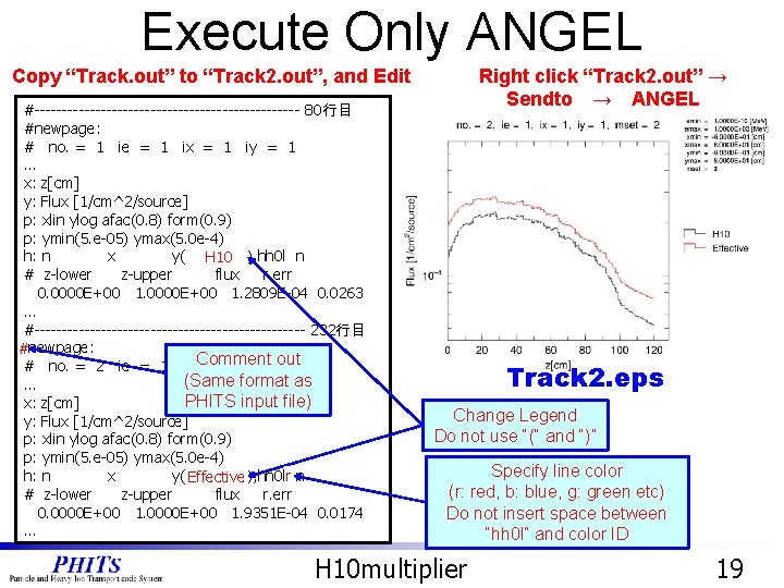 Execute Only ANGEL Copy “Track. out” to “Track 2. out”, and Edit #------------------------ 80行目 Execute Only ANGEL Copy “Track. out” to “Track 2. out”, and Edit #------------------------ 80行目