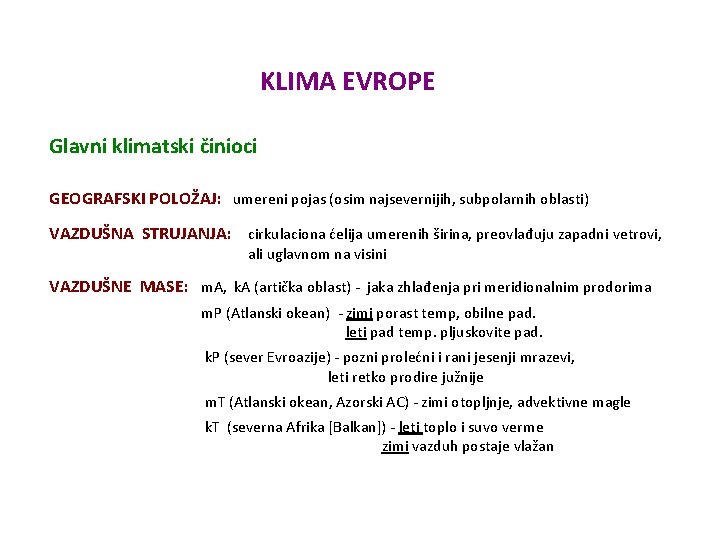 KLIMA EVROPE Glavni klimatski činioci GEOGRAFSKI POLOŽAJ: umereni pojas (osim najsevernijih, subpolarnih oblasti) VAZDUŠNA