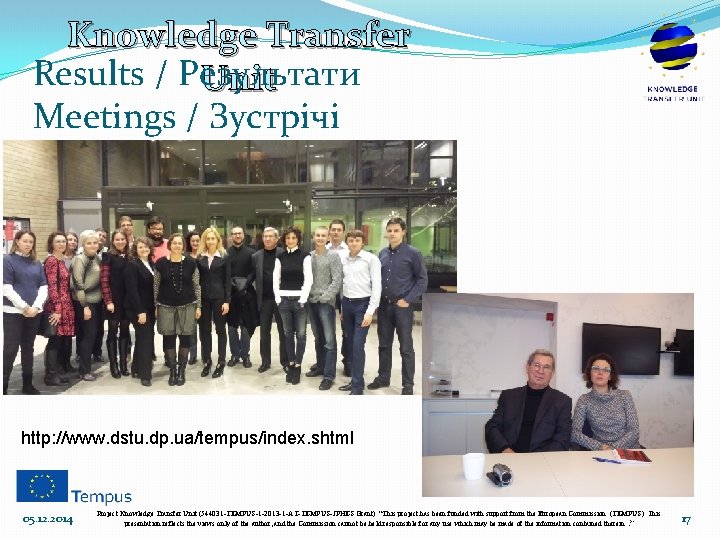 Knowledge Transfer Results / Результати Unit Meetings / Зустрічі http: //www. dstu. dp. ua/tempus/index.