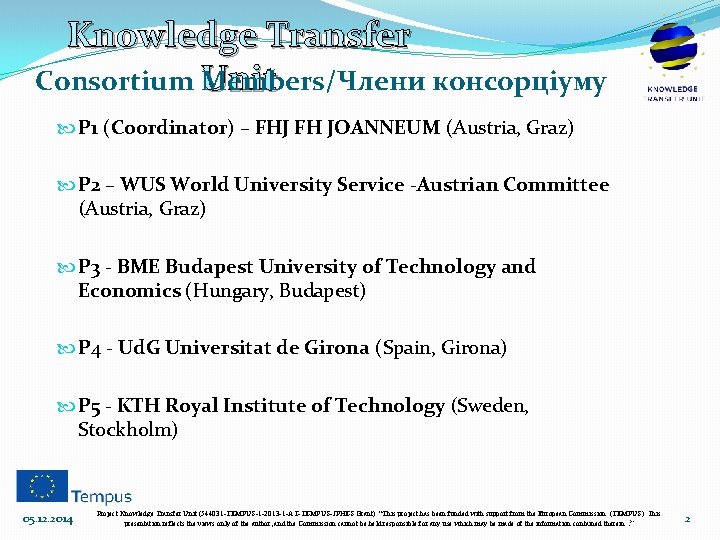 Knowledge Transfer Consortium Unit Members/Члени консорціуму P 1 (Coordinator) – FHJ FH JOANNEUM (Austria,