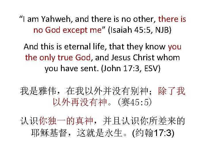 “I am Yahweh, and there is no other, there is no God except me”