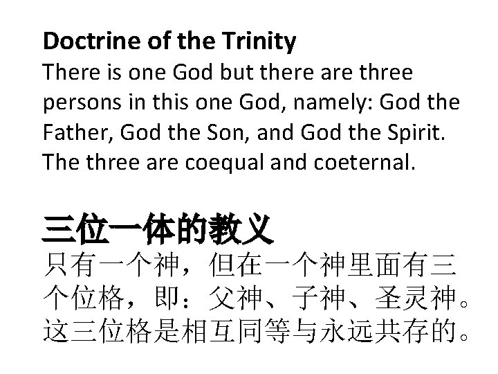 Doctrine of the Trinity There is one God but there are three persons in