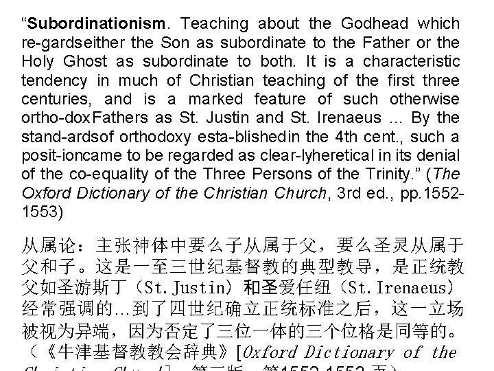 “Subordinationism. Teaching about the Godhead which re gards either the Son as subordinate to