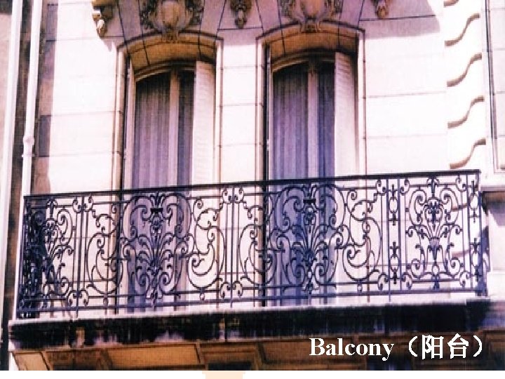 Balcony（阳台） 