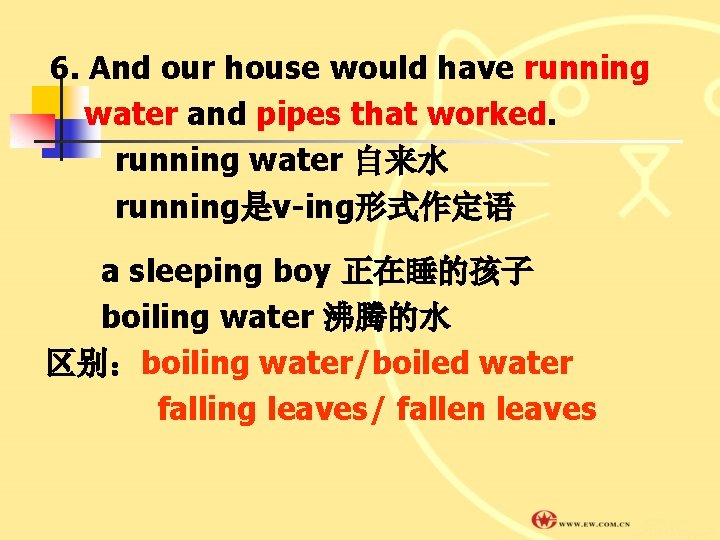 6. And our house would have running water and pipes that worked. running water