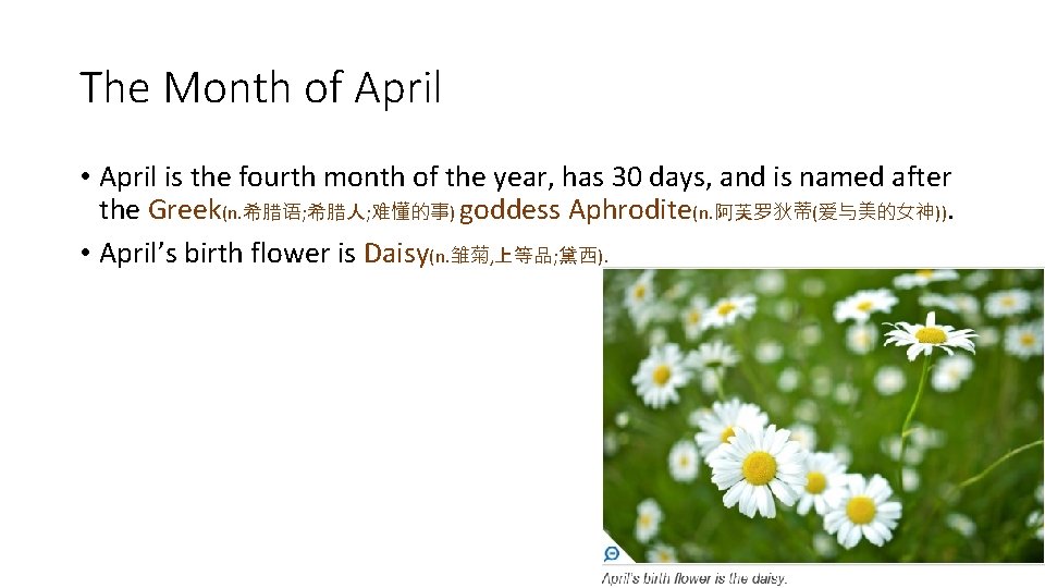 The Month of April • April is the fourth month of the year, has