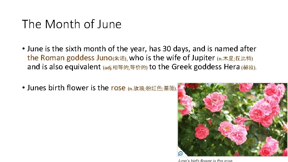 The Month of June • June is the sixth month of the year, has