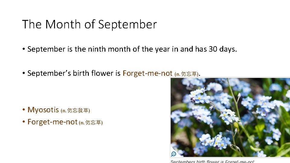 The Month of September • September is the ninth month of the year in