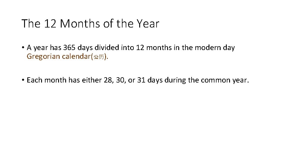 The 12 Months of the Year • A year has 365 days divided into