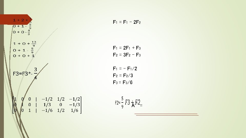 F 1 = F 1 – 2 F 2 F 1 = 2 F