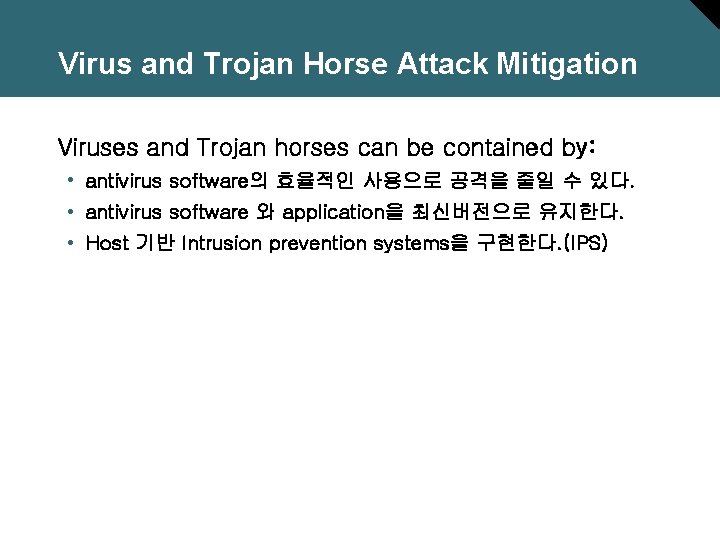 Virus and Trojan Horse Attack Mitigation Viruses and Trojan horses can be contained by: