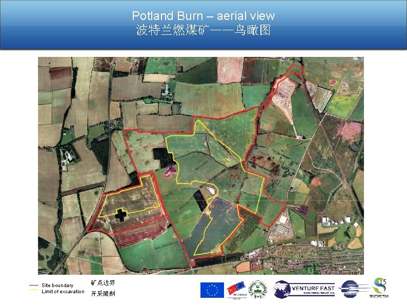 Potland Burn – aerial view 波特兰燃煤矿——鸟瞰图 Site boundary Limit of excavation 矿点边界 开采限制 15