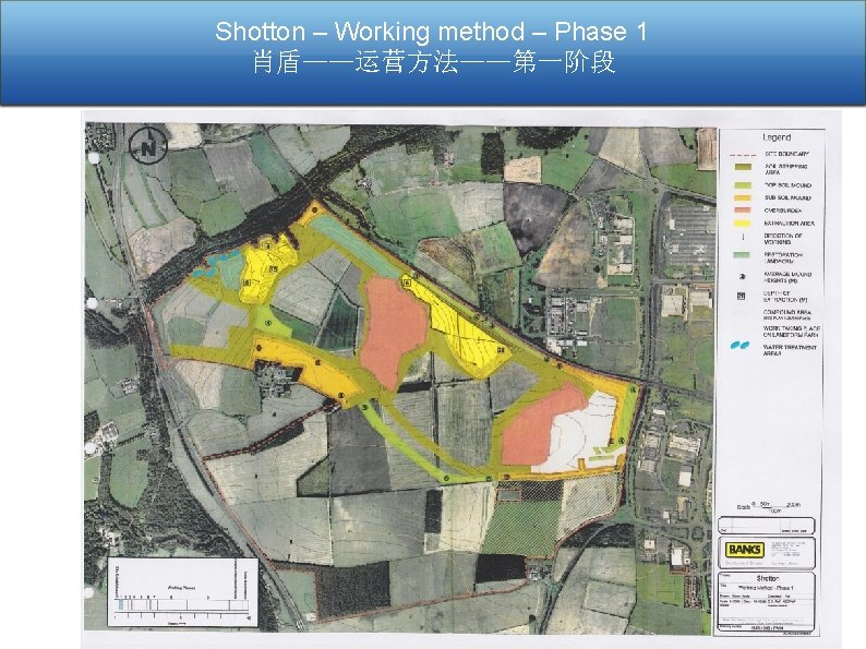 Shotton – Working method – Phase 1 肖盾——运营方法——第一阶段 20 