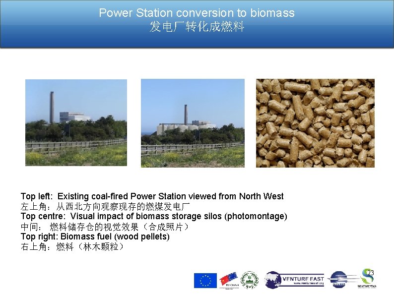 Power Station conversion to biomass 发电厂转化成燃料 Top left: Existing coal-fired Power Station viewed from