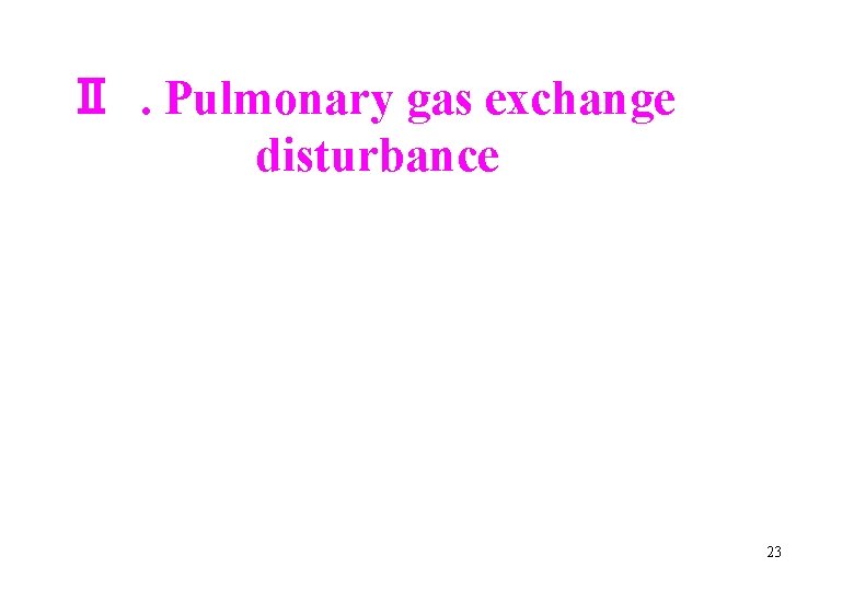 Ⅱ. Pulmonary gas exchange disturbance 23 