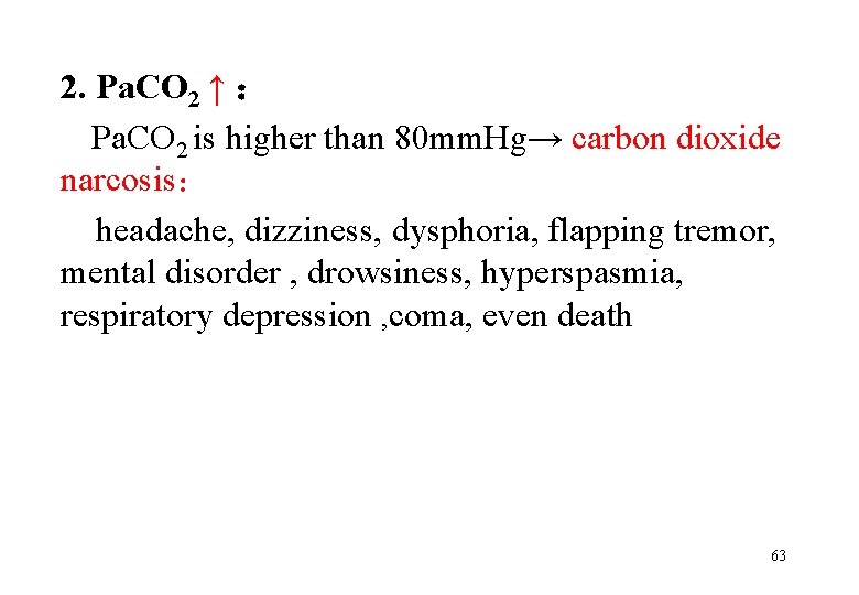2. Pa. CO 2 ↑ ： Pa. CO 2 is higher than 80 mm.