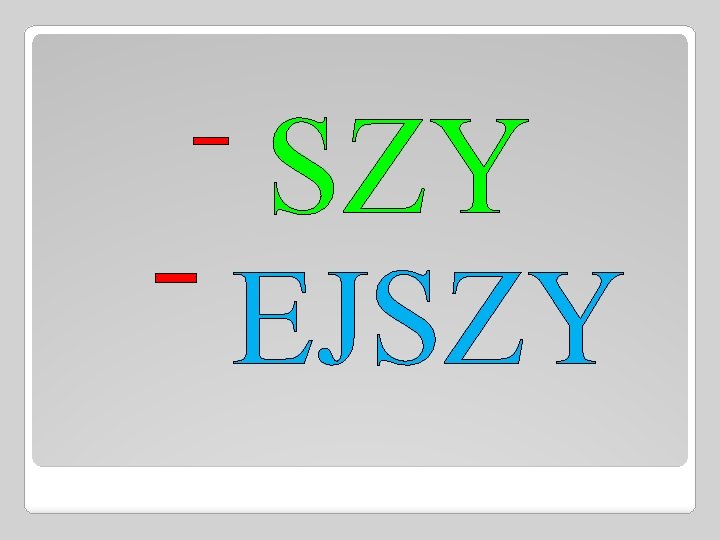 SZY ˉ EJSZY ˉ 