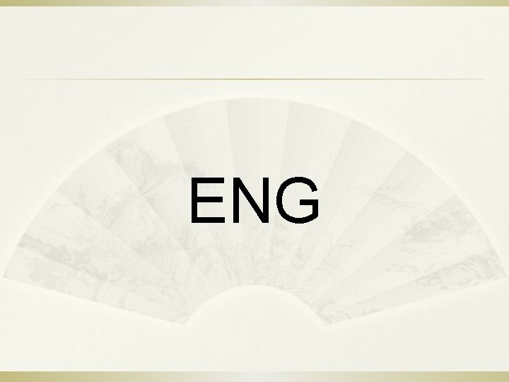 ENG ENG