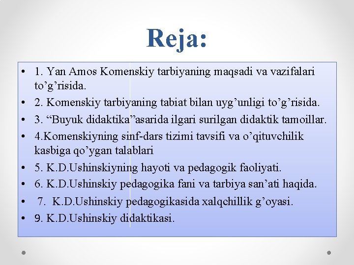 Reja: • 1. Yan Amos Komenskiy tarbiyaning maqsadi va vazifalari to’g’risida. • 2. Komenskiy