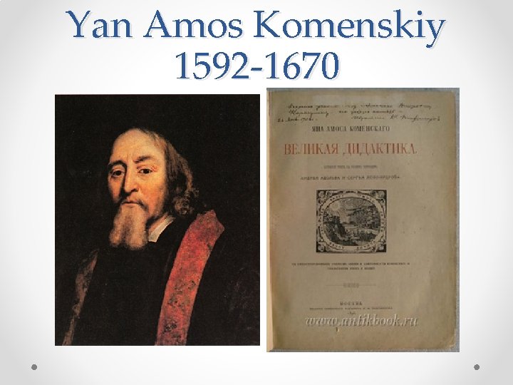 Yan Amos Komenskiy 1592 -1670 