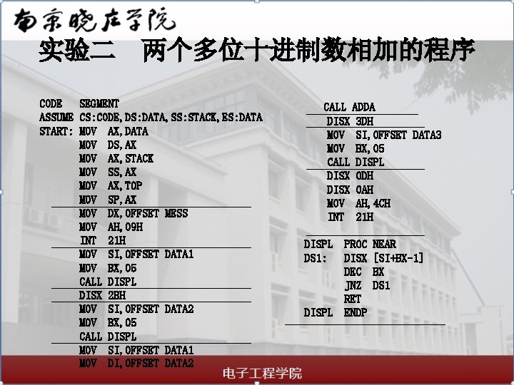 实验二 两个多位十进制数相加的程序 CODE SEGMENT ASSUME CS: CODE, DS: DATA, SS: STACK, ES: DATA START: