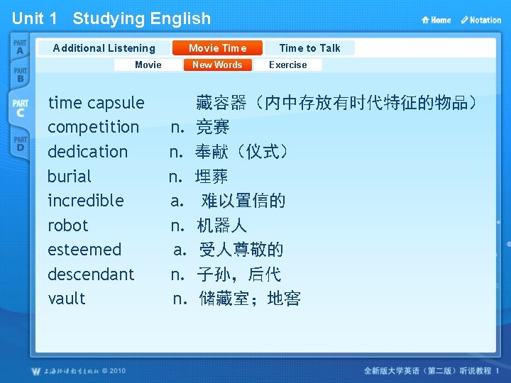 Unit 1 Studying English Additional Listening Movie Time Movie time capsule competition dedication burial
