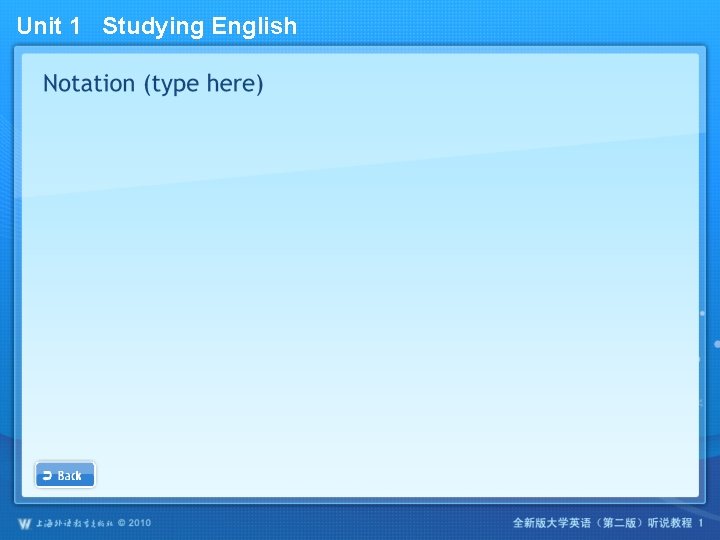 Unit 1 Studying English Unit 1 Studying English
