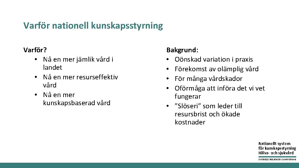 Varför nationell kunskapsstyrning Varför? • Nå en mer jämlik vård i landet • Nå