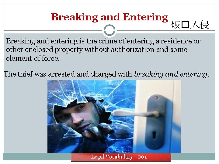 Legal Vocabulary 001 LEARNING IS FUN Legal Vocabulary