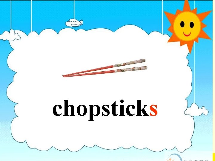chopsticks 