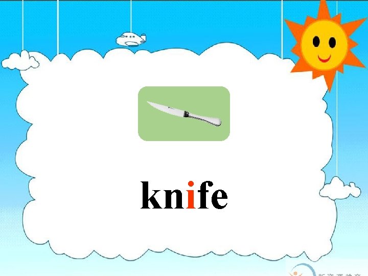knife 