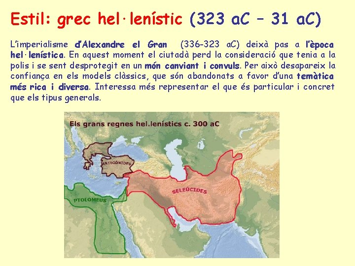 Estil: grec hel·lenístic (323 a. C – 31 a. C) L’imperialisme d’Alexandre el Gran