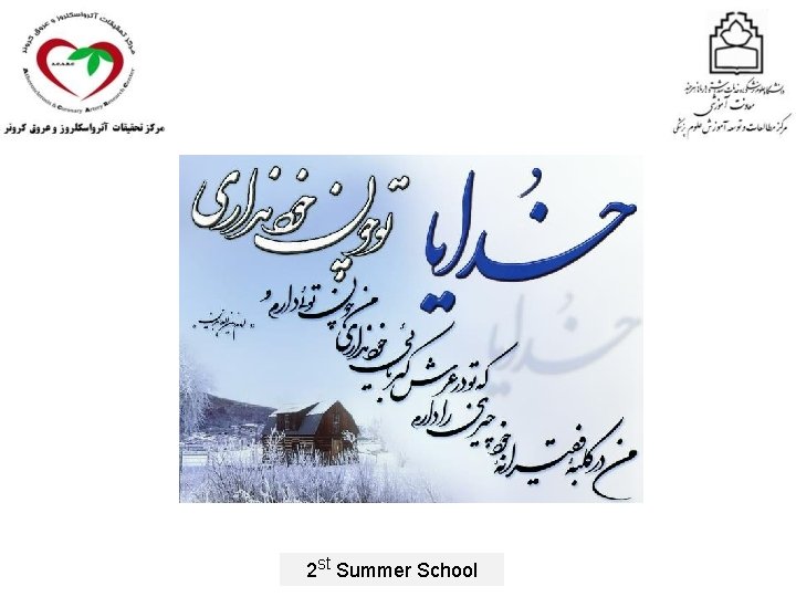 2 st Summer School 