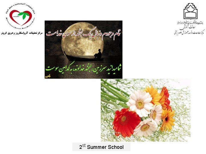 2 st Summer School 