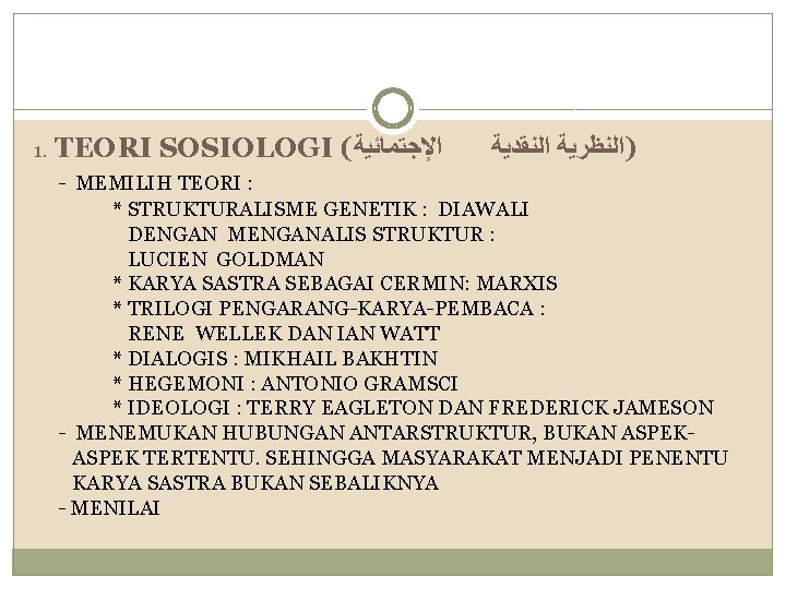 1. TEORI SOSIOLOGI ( ﺍﻹﺟﺘﻤﺎﺋﻴﺔ )ﺍﻟﻨﻈﺮﻳﺔ ﺍﻟﻨﻘﺪﻳﺔ - MEMILIH TEORI : * STRUKTURALISME GENETIK