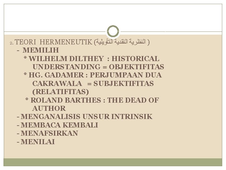 2. TEORI HERMENEUTIK ( ) ﺍﻟﻨﻈﺮﻳﺔ ﺍﻟﻨﻘﺪﻳﺔ ﺍﻟﺘﺄﻮﻳﻠﻴﺔ - MEMILIH * WILHELM DILTHEY :