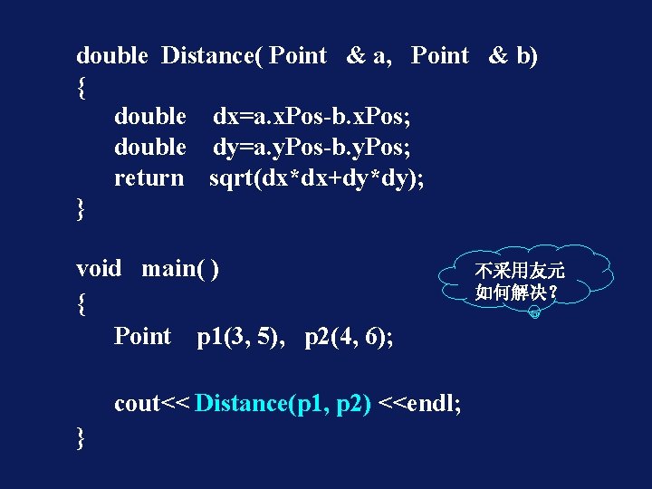 double Distance( Point & a, Point & b) { double dx=a. x. Pos-b. x.